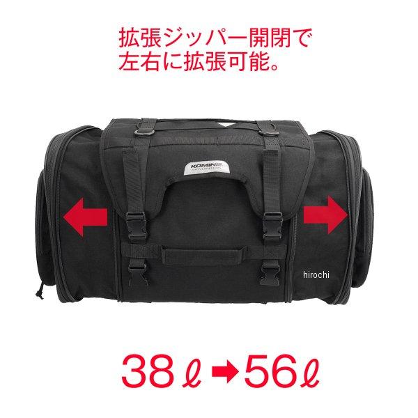コミネ（Komine） 【メーカー在庫あり】 09-241 SA-241 ジャーニー