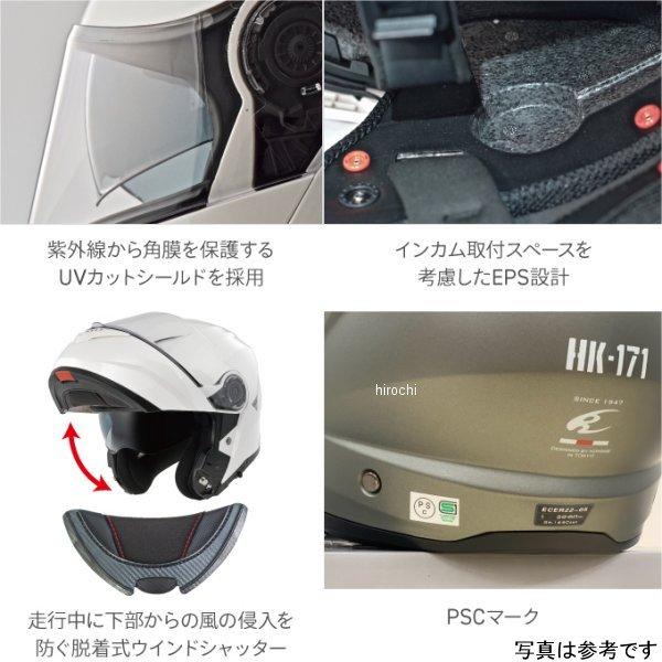 コミネ（Komine） 【メーカー在庫あり】 01-171 HK-171 KOMINE FL