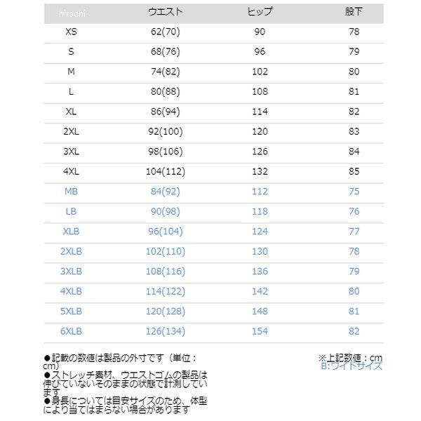 PK-7003 コミネ KOMINE 春夏モデル プロテクトライディングメッシュパンツ ビランシア 黒 2XLBサイズ HD店｜hirochi2｜06