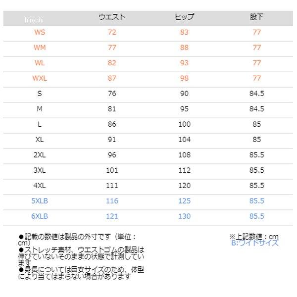 【メーカー在庫あり】 PK-7373 コミネ KOMINE 春夏モデル レディース ジーンズ 黒 WLサイズ HD店｜hirochi2｜05