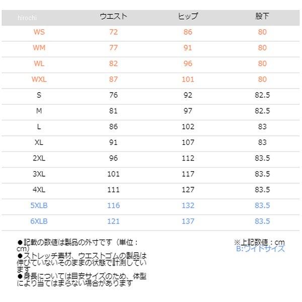 WEB限定】 PK-7323 コミネ KOMINE 2023年春夏モデル ジーンズ 黒 Lサイズ JP店