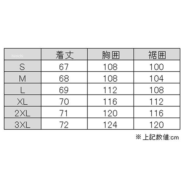 LJ-539 コミネ KOMINE 2024年春夏モデル Rスペック スポーツレザージャケット 黒 2XLサイズ HD店｜hirochi2｜06