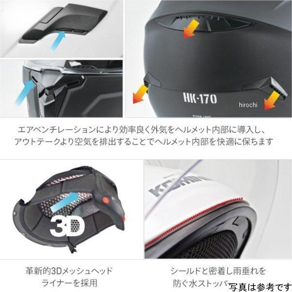 コミネ（Komine） 【メーカー在庫あり】 HK-170 KOMINE FL フル