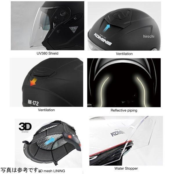 【メーカー在庫あり】 HK-172 コミネ KOMINE FL コンポジット FRP ジェットヘルメット グロスブラック XLサイズ HD店の画像