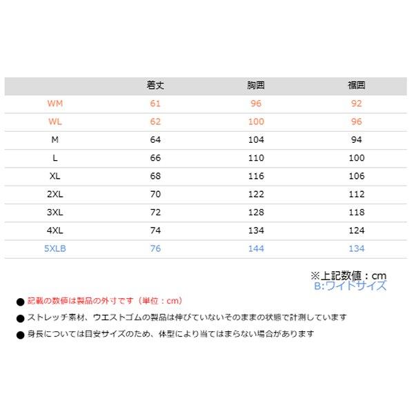 コミネ（Komine） 【メーカー在庫あり】 07-176 JK-176 春夏モデル