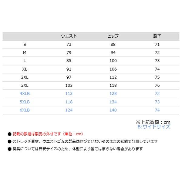 【メーカー在庫あり】 07-757 PK-757 コミネ KOMINE 春夏モデル R-SPEC レザーメッシュパンツ 黒 5XLBサイズ HD店_5