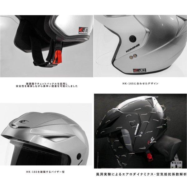 コミネ（Komine） 01-1651 HK-1651 春夏モデル ジェットヘルメット ERA