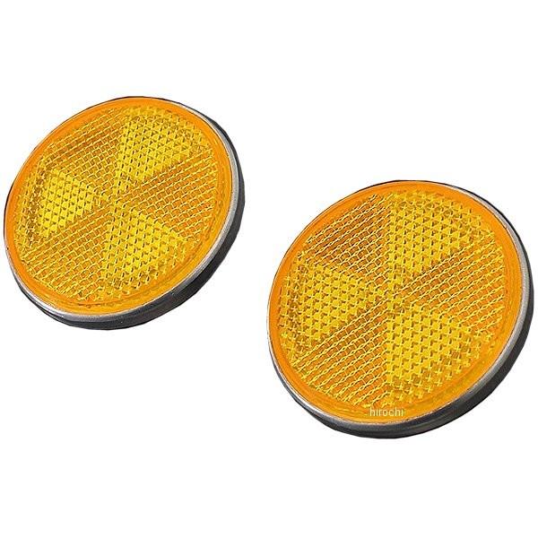 CB400F カラー（バイク リフレクター）｜外装パーツ｜バイク | 車