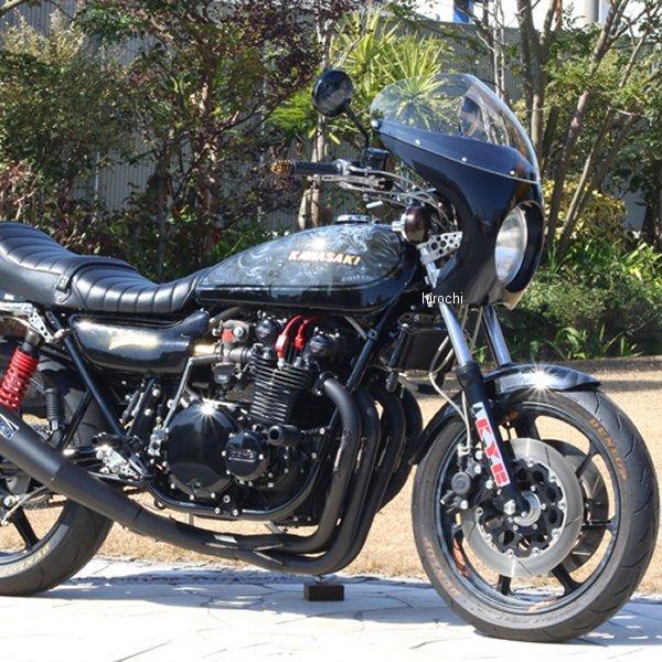 ロードペガサス風 ビキニカウル Z系など Z900RS専用 ロードペガサスタイプビキニカウル マジンガーステー