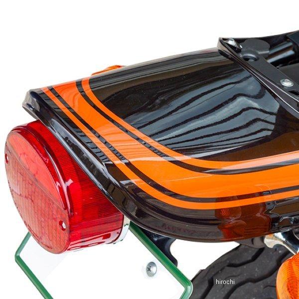 アーキスライトリアフェンダー、PMCZⅡタイプテールランプキットのセット