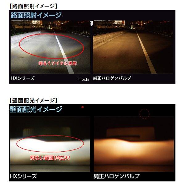 ヴァレンティ（VALENTI） LHX12-HB4-62 VALENTI LEDヘッド＆フォグ