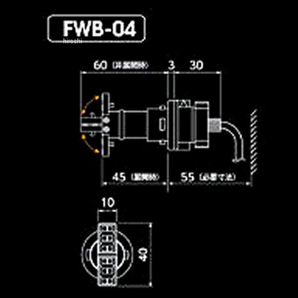 ヴァレンティ（VALENTI） 【メーカー在庫あり】 FWB-04 VALENTI LED