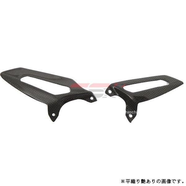 HYPERPRO ハイパープロ ストリートボックス モノショック 461 ホース付