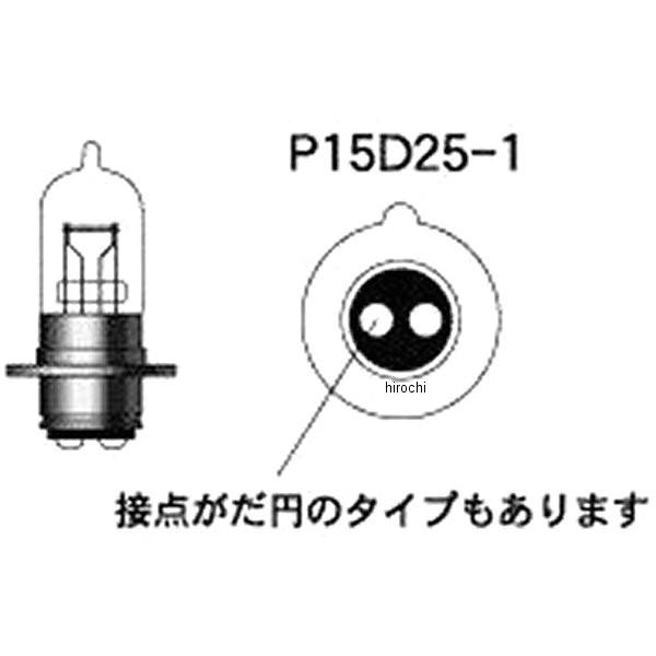 【メーカー在庫あり】 45C M&H マツシマ PH7  スタンダードハロゲンヘッドライトバルブ 1個入り ブリスターパック 12V35/30W クリア HD店 | ホンダ | 02