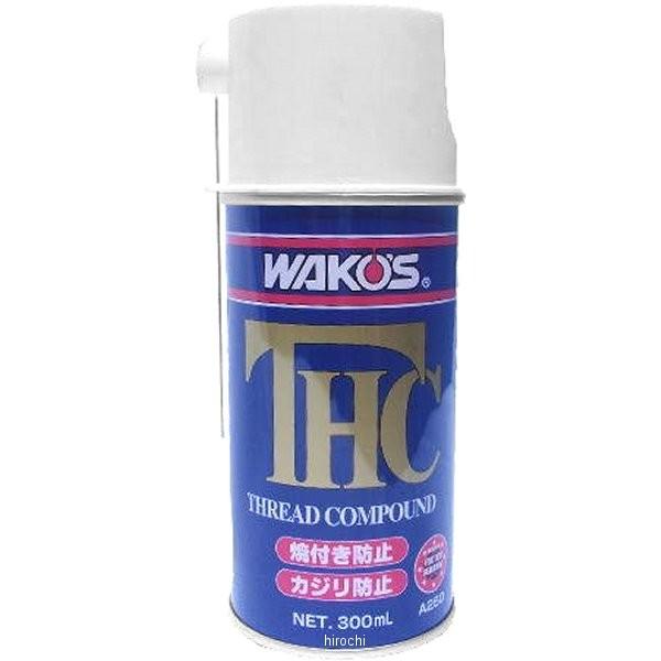 A250 ワコーズ WAKO'S THC-A スレッドコンパウンド 300ml 12本セット HD店