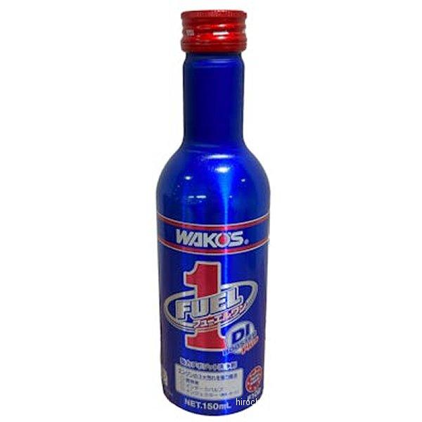 WAKO'S　フューエルワン　F102 5本 WAKOS（ワコーズ） F102 WAKO'S F-1 フューエルワン 150mL 1本 HD店