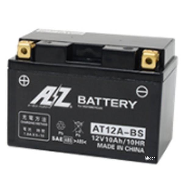 エーゼット - 【製造会社棚卸し資産あり】 4950545351043 AT12A-BS AZ 蓄電池 液入り口・入口申し受ける済 固定ディスク店 点火系パーツ-バイク-バッテリー