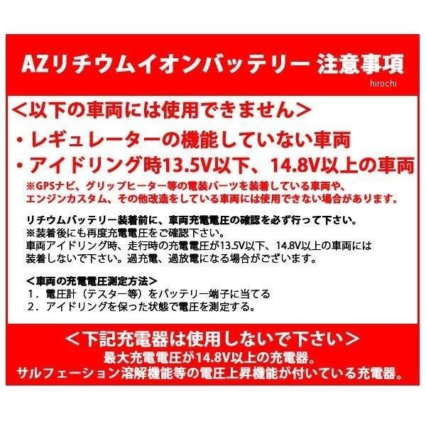 【メーカー在庫あり】 ITX9-FP AZ エーゼット リチウムイオンバッテリー YTX9-BS/YTR9-BS、GTX9-BS HD店_1