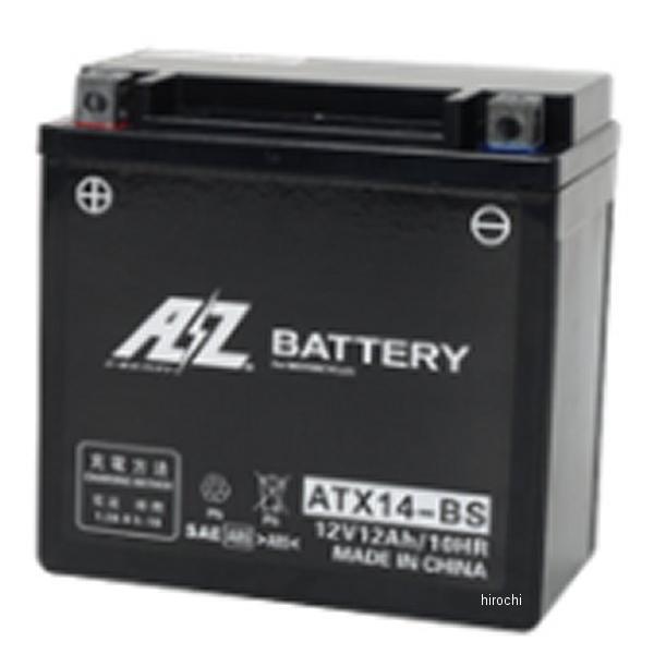 エーゼット - 【製造会社棚卸し資産あり】 4950545351531 ATX14-BS AZ 蓄電池 液入り口・入口申し受ける済 固定ディスク店 点火系パーツ-バイク