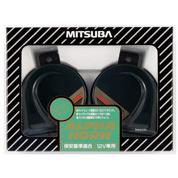 MBW-2E11G ミツバサンコーワ アルファーホーン HD店_2