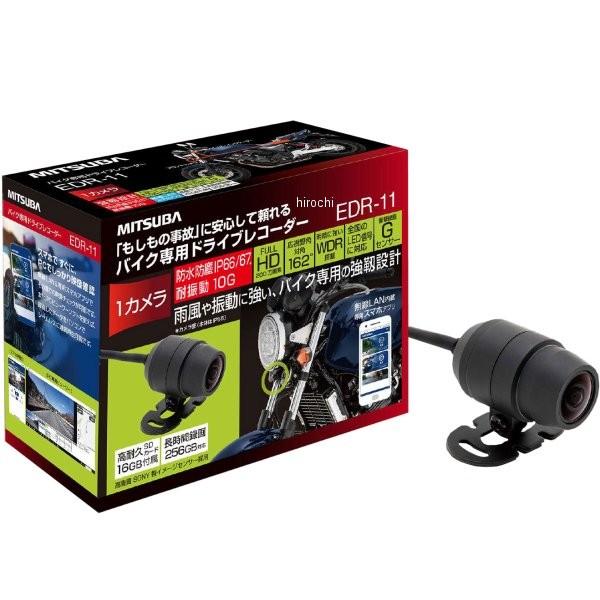 60 Off Edr11 ミツバサンコーワ バイク専用ドライブレコーダー 1カメラ Hd店 交換無料 Www Thedailyspud Com