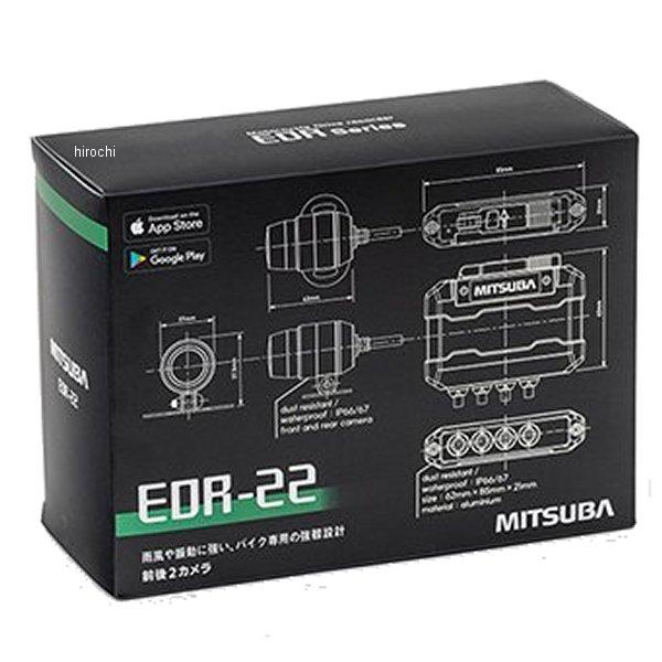 EDR-22 ミツバサンコーワ ドライブレコーダー 前後2カメラ HD店