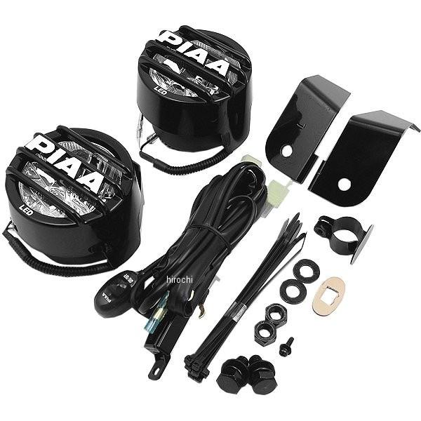 セロー250用PIAA LEDフォグランプ