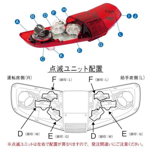 小糸製作所 LED110BRSX3 KOITO 散光式V型警光灯 HD店 : ヒロチー商事