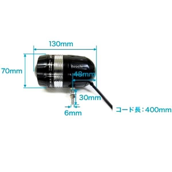 65535-D プロテック PROTEC LEDドライビングライト FLH-535 DC12V 28W 6000K REVセンサー付き 遮光板有り 下ボルト HD店