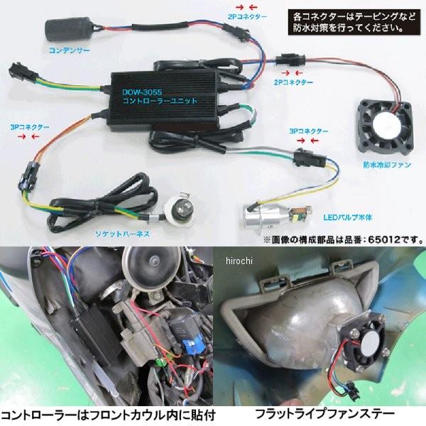 28 PROTEC（プロテック） 65015 PROTEC LEDヘッドライトバルブ LB12-M
