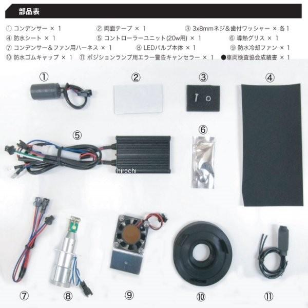 Amazon | プロテック (PROTEC) LEDヘッドライトバルブ LB7-BCS H7