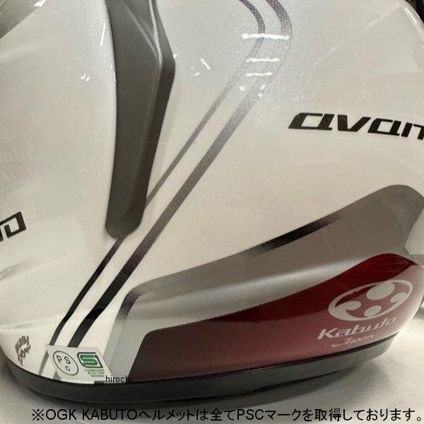 【メーカー在庫あり】 4966094596088 オージーケーカブト OGK KABUTO システムヘルメット RYUKI フラットブラック Mサイズ HD店｜hirochi2｜03