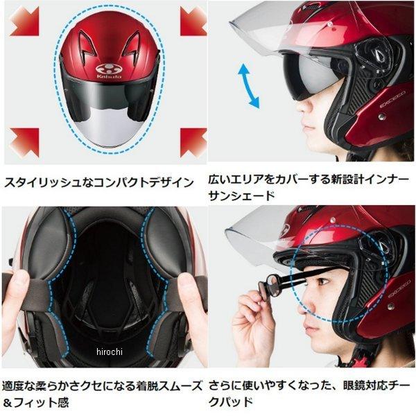 4966094615499 オージーケーカブト OGK KABUTO ジェットヘルメット EXCEED ダークネス フラットブラックレッド L サイズ HD店｜hirochi2｜02