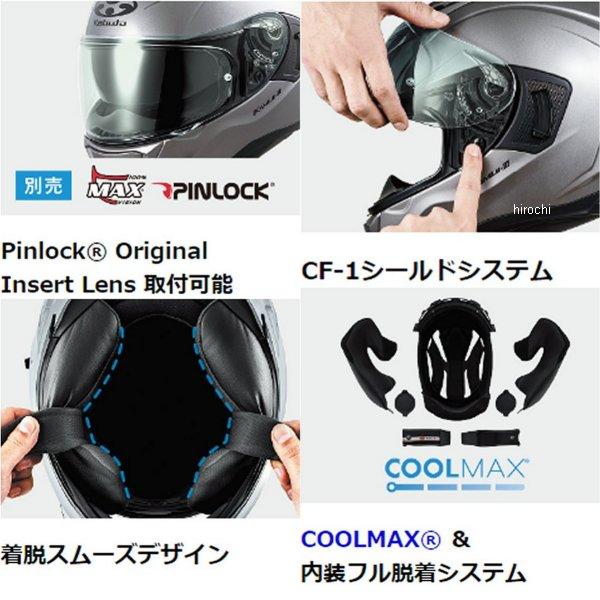 【美品】かぶと 4966094618100 オージーケーカブト OGK KABUTO フルフェイスヘルメット