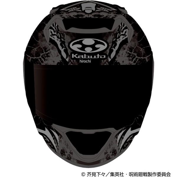 OGK Kabuto（オージーケーカブト） 4966094648145 【数量限定