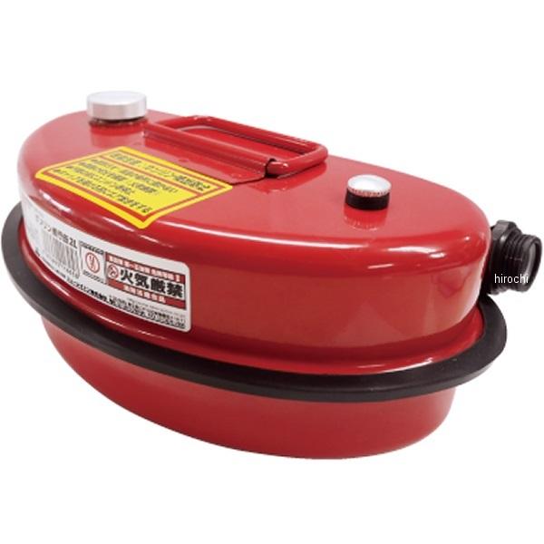 EM-135 エマーソン EMERSON ガソリン携行缶 2L 8個入り HD店