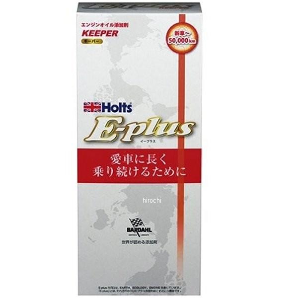 年中無休 ついに再販開始 MH7790 ホルツ Holts エンジンキーパー 300ml HD店 yamakeiaikijutsu.com yamakeiaikijutsu.com