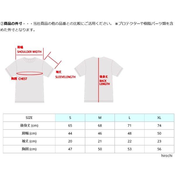 RSU096BK01L RSU096 RSタイチ RSTaichi 秋冬モデル スポーツTシャツ 黒 Lサイズ HD店｜hirochi2｜04