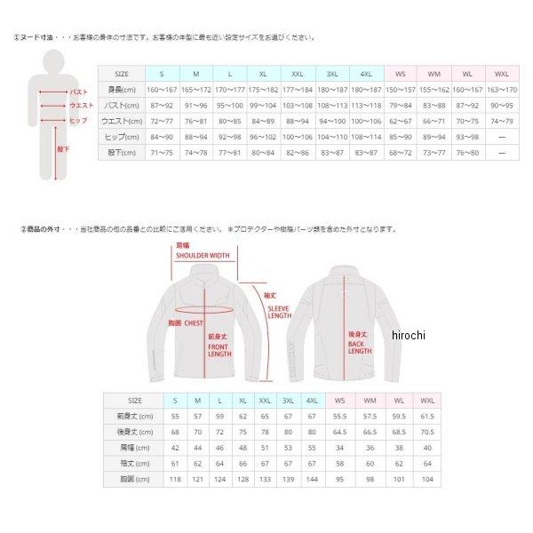 国内正規取扱店 RSJ333BK31XXL RSJ333 RSタイチ RSTaichi 2023年春夏モデル エアートラック パーカ 黒/ミント XXLサイズ HD店