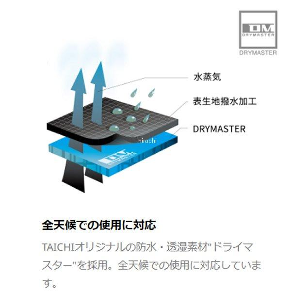 RST652BK02S RST652 RSタイチ 秋冬モデル ステルス ウインターグローブ ニュースブラック Sサイズ HD店_3