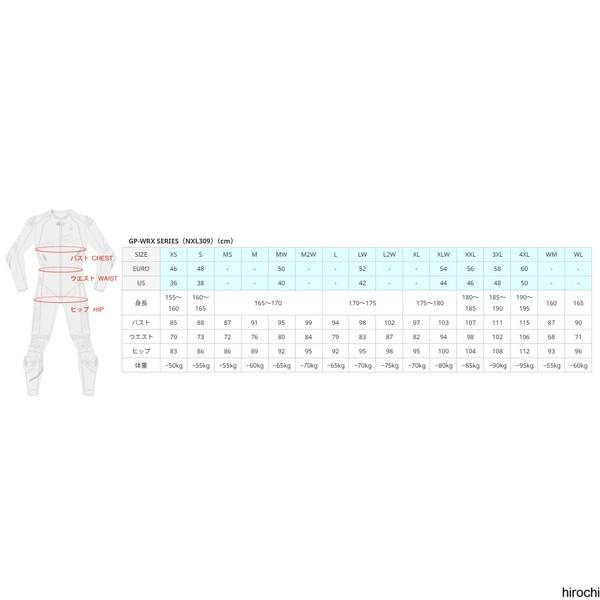 NXL309WH11M 2026年春夏モデル RSタイチ GP-WRX R309 レーシングスーツ ホワイト/レッド M HD店_2