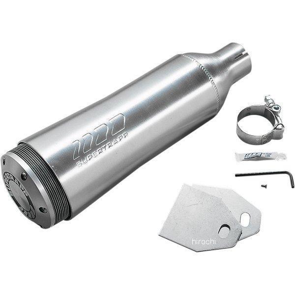 4MCU-2000 スーパートラップ SUPERTRAPP スリップオンマフラー サイレンサー アルミニウムレーシングシリーズ 2インチ HD店 | スーパートラップ