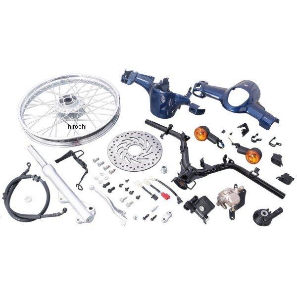 500-1439110 キタコ フロントディスクキット スーパーカブ110 青 HD店