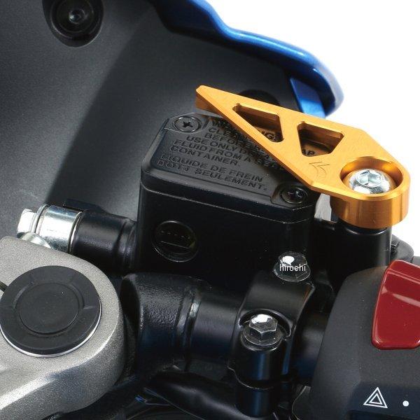 500-2440970 キタコ マスターシリンダーガード GSX-R125 ゴールド HD店 | KITACO | 01