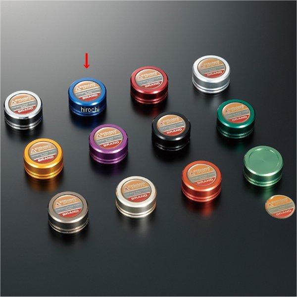 メーカー在庫あり】 500154-01 ポッシュ POSH クラッチマスター