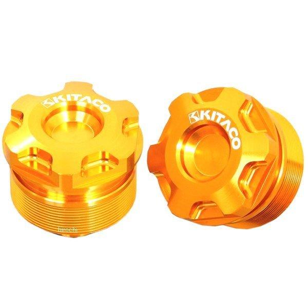 【メーカー在庫あり】 502-1001070 キタコ フロントフォークトップボルトセット ホンダタイプ1 モンキー125、グロム ゴールド HD店 | KITACO