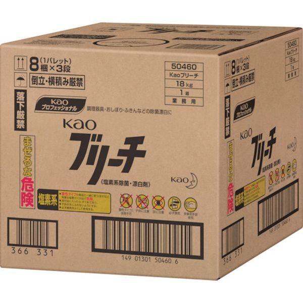 【メーカー在庫あり】 504609 花王(株) Kao ブリーチBIB 18kg HD店｜hirochi2