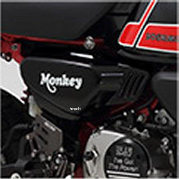 516-400K3001 ヨシムラ 右サイドカバーセット 18年-21年 モンキー125 黒 HD店の画像