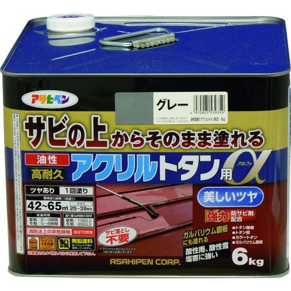 【メーカー在庫あり】 539359 (株)アサヒペン アサヒペン 油性高耐久アクリルトタン用α 6KG グレー HD店｜hirochi2