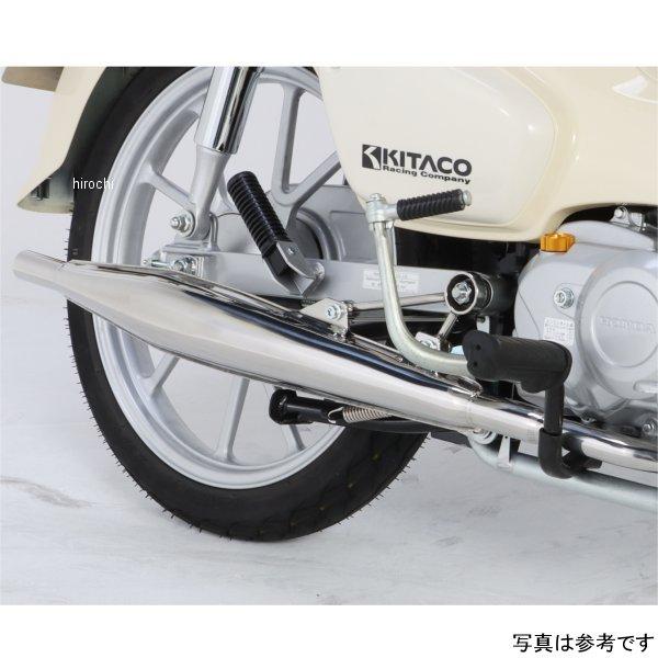 KITACO（キタコ） 543-1456500 クラシックダウンマフラー 22年